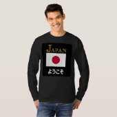 よ う そ JAPAN WILLKOMMEN T-Shirt (Vorne ganz)