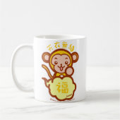 イエモン KAFFEETASSE (Links)