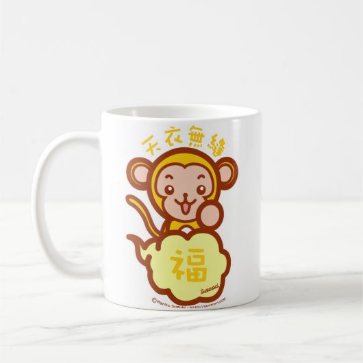 イエモン KAFFEETASSE (Links)