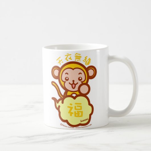 イエモン KAFFEETASSE (Rechts)