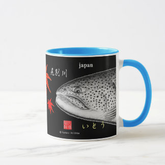 イトウ！紅葉マグ！※文字入れが可能です。書体やカラーも調整されてください。 TASSE