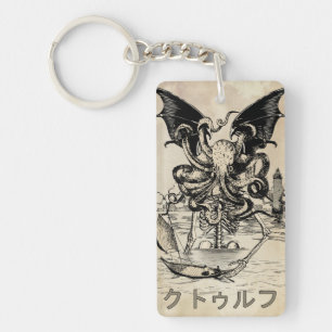 ゥ フ (Cthulhu) Schlüsselanhänger