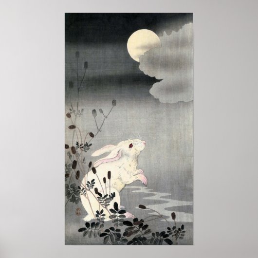 ウ と 月, 小 古 ギ Rabbit und Moon, Ohara Koson, Ukiyo-e Poster (Vorne)