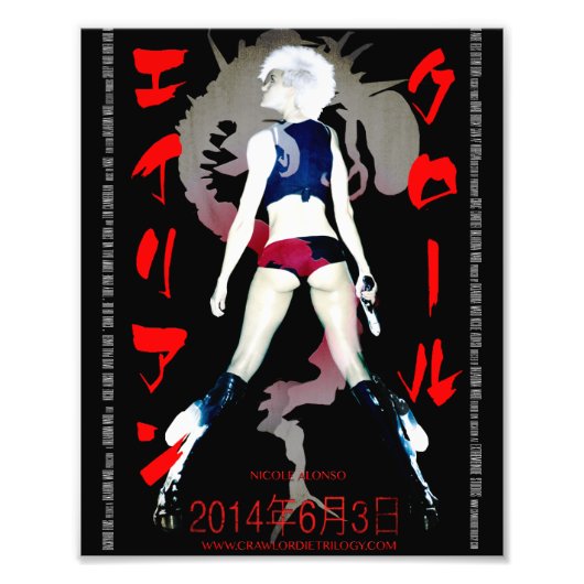 エイリアンクロール (3) (Kodak) プロフェッショナル写真紙 (サテン) Fotodruck (Vorne)