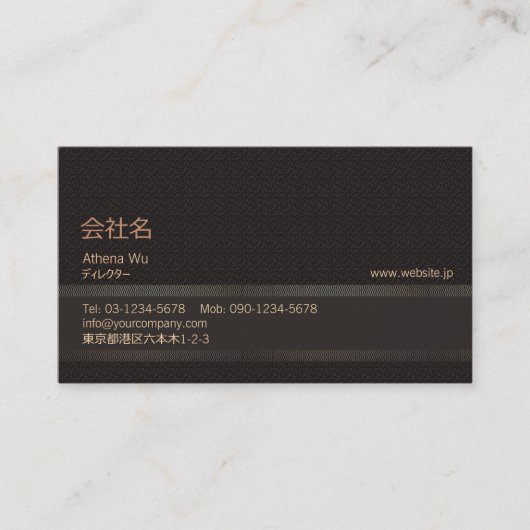 エレガント&洗練された起業家ブラックゴールド VISITENKARTE (Vorderseite)