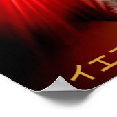 エ よ, あ に ス, JESUS, ICH VERTRAUE DICH! POSTER (Ecke)