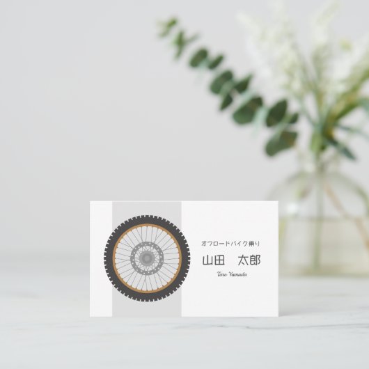 オフロードバイク乗りのための名刺 VISITENKARTE (Stehend Vorderseite)