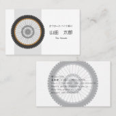 オフロードバイク乗りのための名刺 VISITENKARTE (Vorne/Hinten)