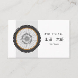 オフロードバイク乗りのための名刺 VISITENKARTE