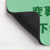 オ リ ナ ス ド. MOUSEPAD (Ecke)