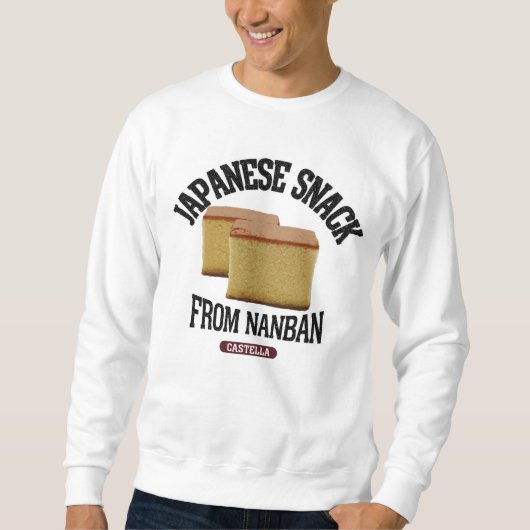 カステラ(ビンテージ風) SWEATSHIRT (Vorderseite)