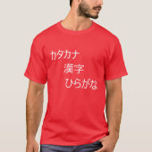 カタカナ, ひらがな, 漢字 T-Shirt (Vorderseite)