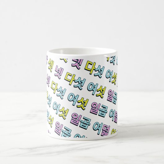 カラフル ストライプ ~ハングル~ KAFFEETASSE (Mittel)