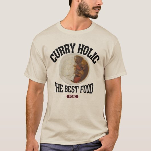 カレーライス(ビンテージ風) T-Shirt (Vorderseite)