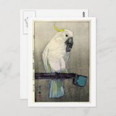 キ ・ ウ POSTKARTE (Vorne/Hinten)