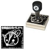 ギャランドゥ特製「社判」 GUMMISTEMPEL (Stempel)