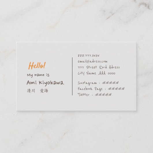 グリーンカラーのレター風デザイン VISITENKARTE (Rückseite)