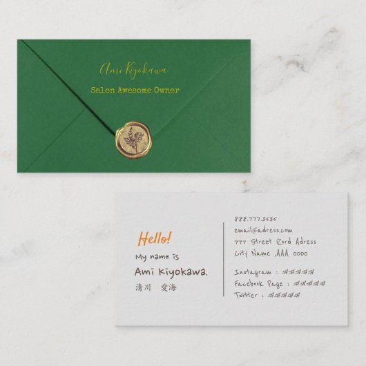 グリーンカラーのレター風デザイン VISITENKARTE (Vorne/Hinten)