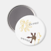 グ ド の ・ 手 ヤ MAGNET (Vorderseite/Rückseite)