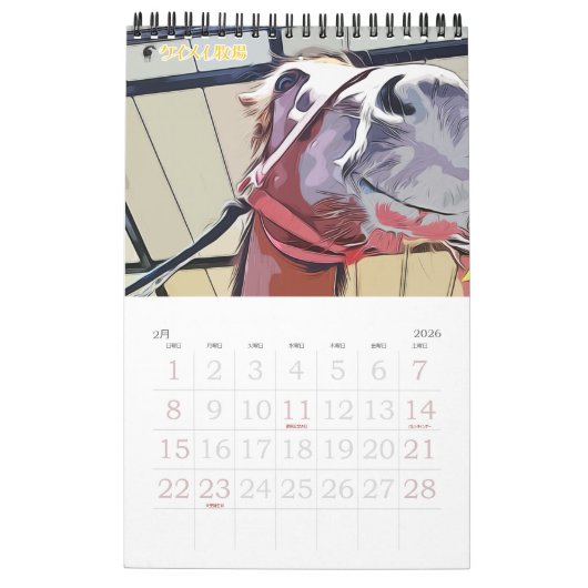 ケイメイ牧場　サラブレッドの引退馬　２頭のイラスト KALENDER (Feb 2026)