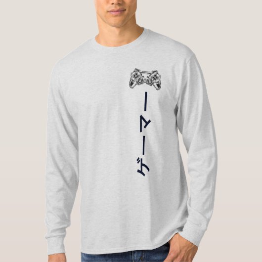 ゲ T - Shirt GAMER Long Sleeve (Vorderseite)