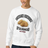 コロッケ(ビンテージ風) SWEATSHIRT (Vorderseite)