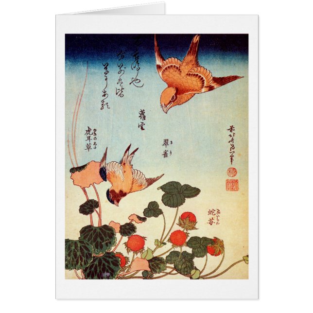 ゴ ヘ 小, 北 Bird und Mock Strawberry. (Vorne)