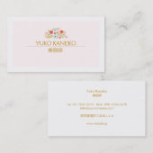 サロンピンクの優雅な美しさスパ花束 VISITENKARTE (Vorne/Hinten)