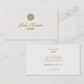 シンプルでエレガント美容スパやサロンロータス VISITENKARTE (Vorne/Hinten)