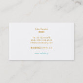 シンプルでエレガント美容スパやサロンロータス VISITENKARTE (Rückseite)