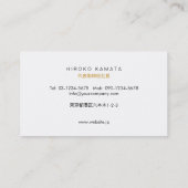 シンプルな黒のフェイクリネンエレガントプロ VISITENKARTE (Rückseite)