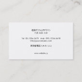 シ プ な ロ フ プ ェショab232ナモダソリドブラ名刺 visitenkarte (Rückseite)