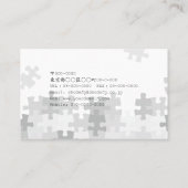 ジグソーパズルが趣味の人のための VISITENKARTE (Rückseite)