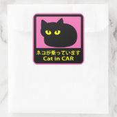ステッカー　「ネコが乗ってます」ピンク QUADRATISCHER AUFKLEBER (Tasche)