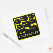 ステッカー　「ネコにまみれています」イエロー QUADRATISCHER AUFKLEBER (Umschlag)