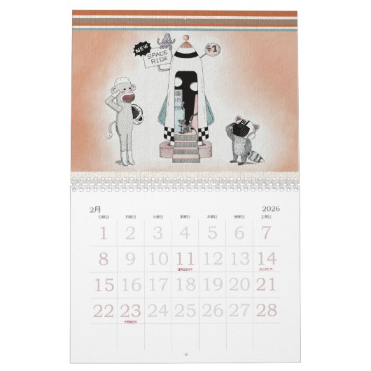 ソックモンキーと愉快な仲間たち 2021 KALENDER (Feb 2026)