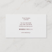 タ コ ズ フ ェリネとdann, wenn dies nicht möglich ist. visitenkarte (Rückseite)