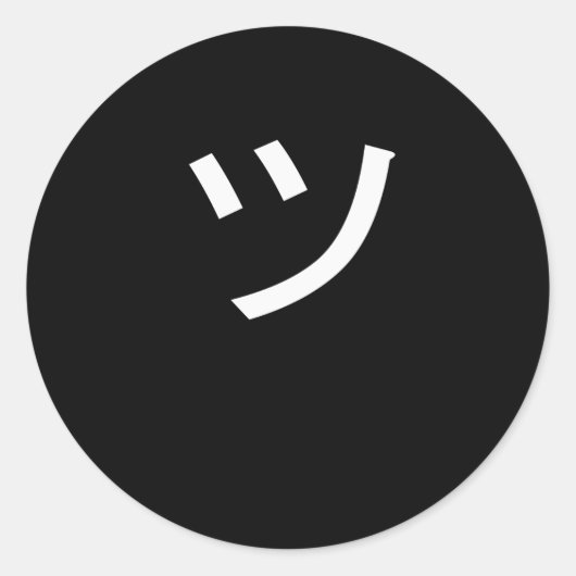 ツ Tsu Japan Kanji Symbol Smile Face Runder Aufkleber (Vorderseite)