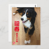 テウグ年ニ20ズ218 POSTKARTE (Vorne/Hinten)