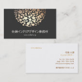 テ ア デ名 VISITENKARTE (Vorne/Hinten)