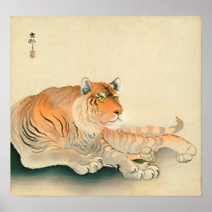 ト ラ, 小 原 邨 Tiger, Ohara Koson, Ukiyo-e, Poster