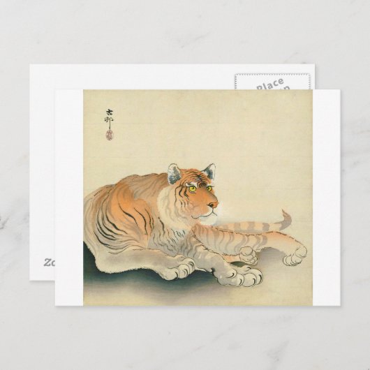 ト ラ, 小 原 邨 Tiger, Ohara Koson, Ukiyo-e, Postkarte (Vorne/Hinten)