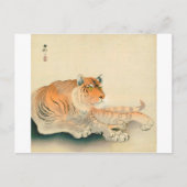 ト ラ, 小 原 邨 Tiger, Ohara Koson, Ukiyo-e, Postkarte (Vorderseite)