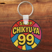 ニッポン感性 01 SCHLÜSSELANHÄNGER (Rückseite)