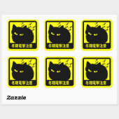 ネコ冬期電撃注意ステッカー(イエロー) QUADRATISCHER AUFKLEBER (Blatt)