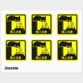 ネコ頭上注意ステッカー（イエロー） QUADRATISCHER AUFKLEBER (Blatt)