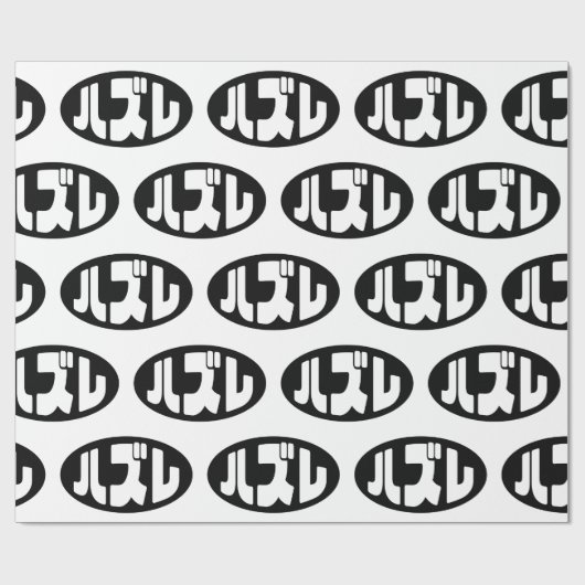 ハ ズ Hazure Nihongo Slang Geschenkpapier (Flach)