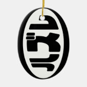 ハ ズ Hazure Nihongo Slang Keramik Ornament (Vorne)