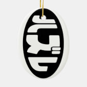 ハ ズ Hazure Nihongo Slang Keramik Ornament (Hinten)