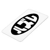 ハ ズ Hazure Nihongo Slang Magnet (Linke Seite)